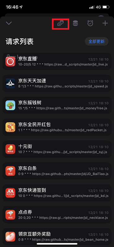 微信图片_20201222164800.png